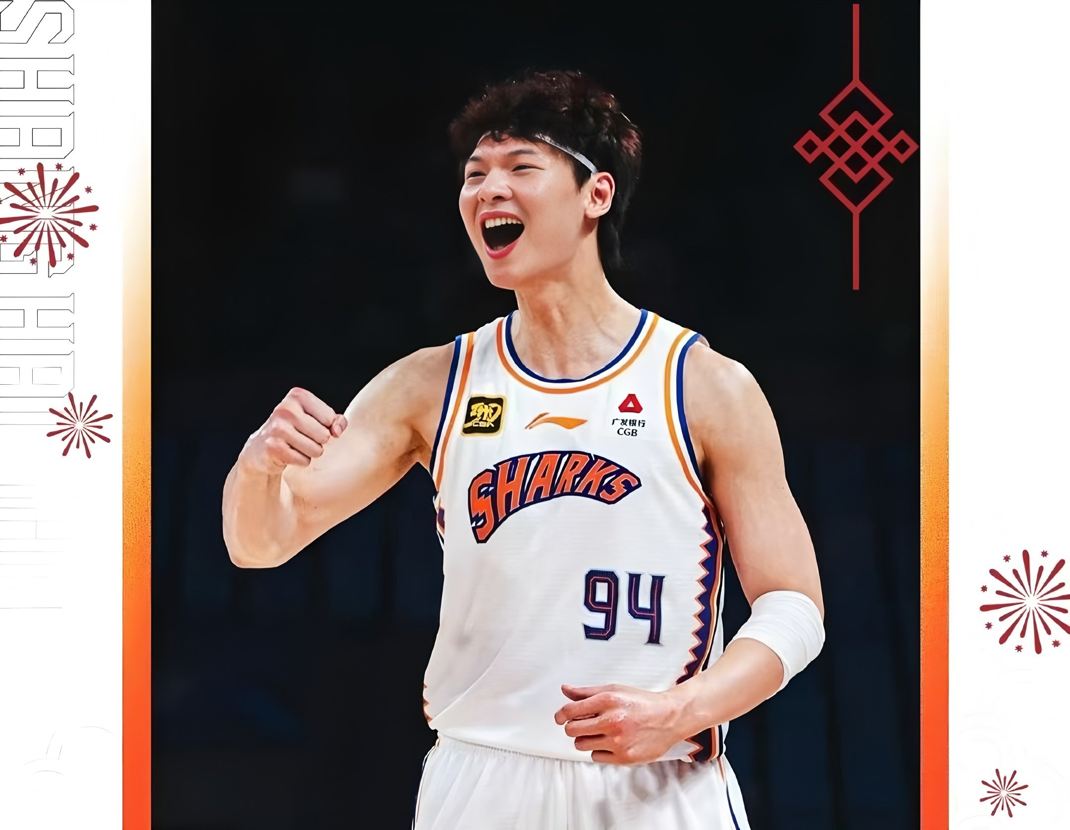 中欧体育入口 -关于风云突变亚特兰大赛前伤情更新，CBA常规赛版图或变，球迷炸锅，团队化学反应显著的信息