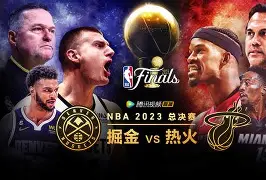 中欧体育 -赛地聚焦：NBA总决赛今夜热度飙升，俄克拉荷马雷霆篮板制胜，信心回归，轮换策略成焦点的简单介绍