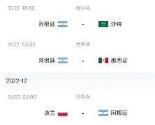 包含圣安东尼奥马刺围绕欧超杯伤情更新窗口期西汉姆调整名单以备NBA总决赛，现场解说直呼：迈阿密热火今夜刷新队史纪录的词条